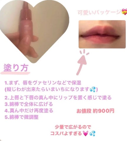 フォロバ100 on LIPS 「ペリペラインクベルベットヌーディーブリューコレクション28!と..」(2枚目)