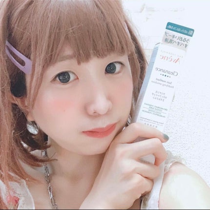 クリナンス マティファイング エマルジョン/アベンヌ/乳液を使ったクチコミ(4枚目)