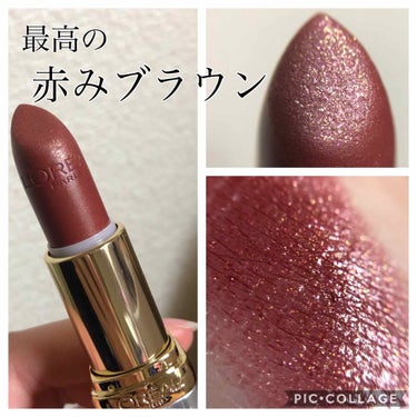 \目を見張る可愛さ💄✨/



ブラウンリップに迷ったらこれを買え⸜❤︎⸝‍




ロレアルパリ

カラーリッシュ ルルージュ ヌードナクレ コレクション


651 DIVINER




全6色展