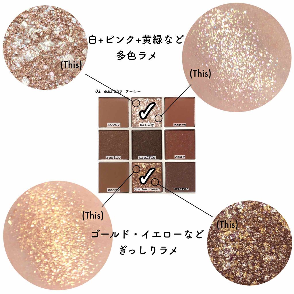 TERRAZZO Shadow palette 01/HOLIKA HOLIKA/アイシャドウパレットを使ったクチコミ（3枚目）