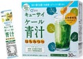 キューサイ ケール青汁はちみつ入りプラス善玉菌