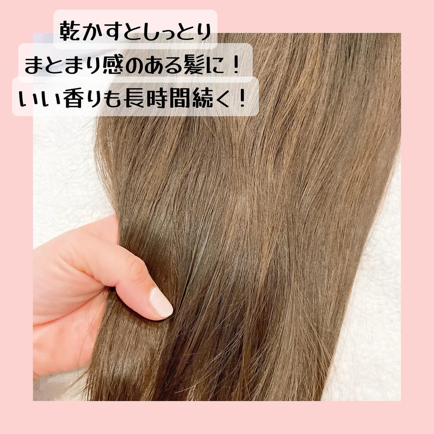 X3 リペア パフューム ヘアパック /Lalogique/アウトバストリートメントを使ったクチコミ(4枚目)