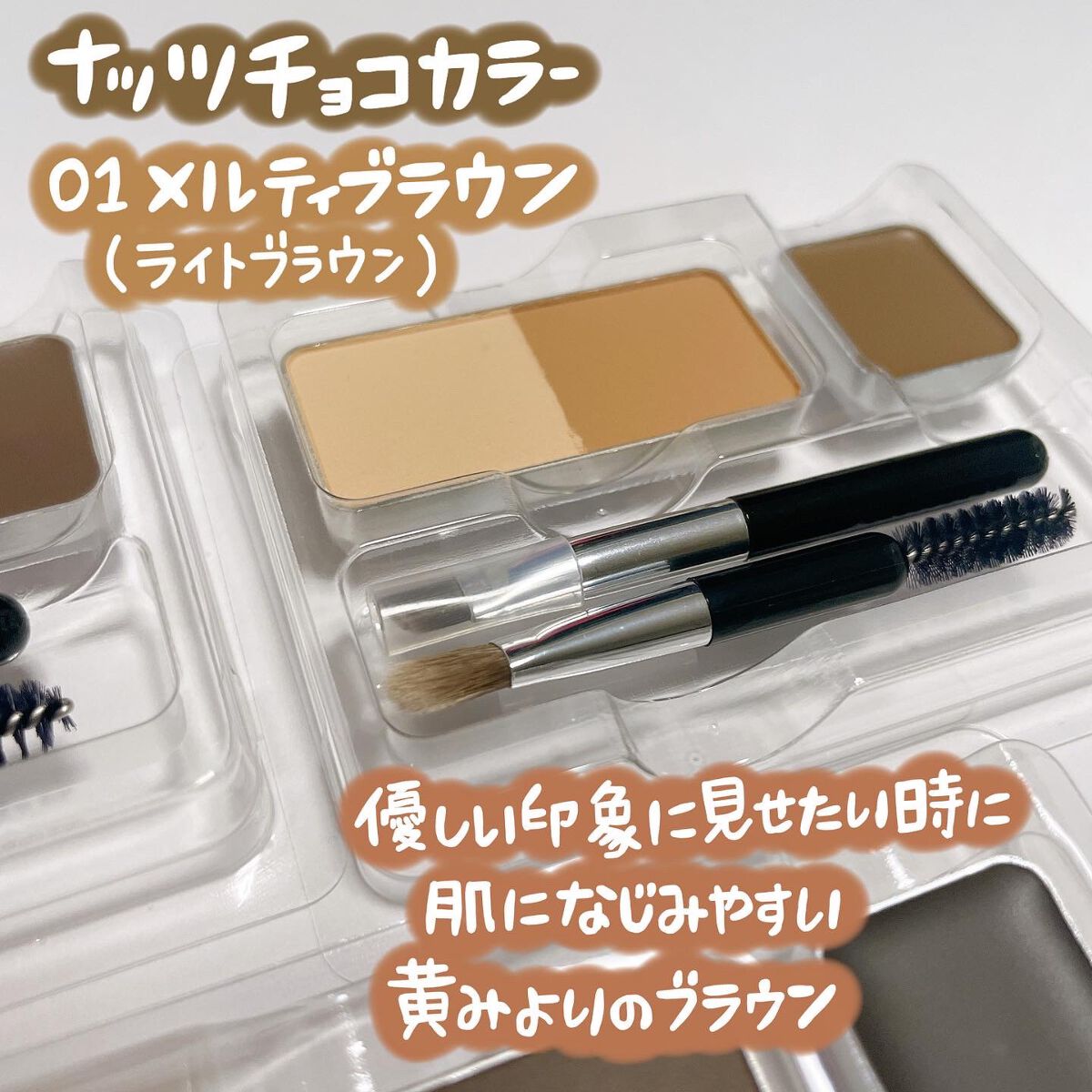 アイブロウキーパー/コフレドール/パウダーアイブロウを使ったクチコミ(2枚目)