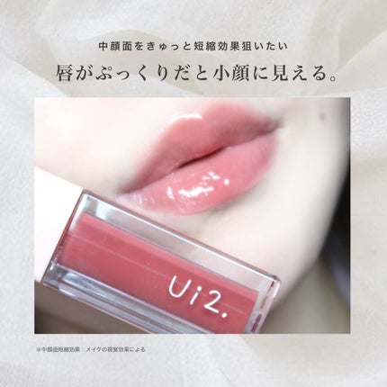 ニードルプランパー 高熱フィグ/Ui2./リッププランパーを使ったクチコミ(3枚目)