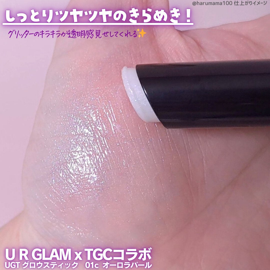 UGT グロウスティック/U R GLAM/スティックハイライトを使ったクチコミ(3枚目)