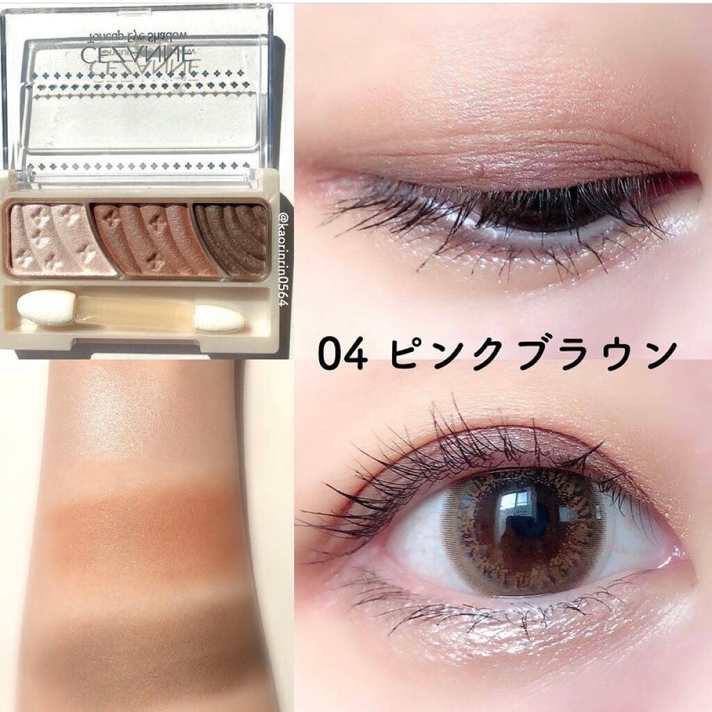 トーンアップアイシャドウ/CEZANNE/アイシャドウパレットを使ったクチコミ(6枚目)