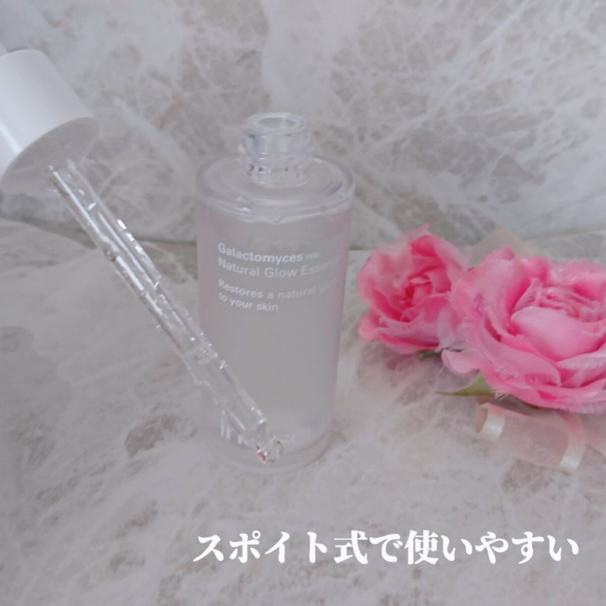 ナチュラルグロウエッセンス/inersential/美容液を使ったクチコミ（3枚目）