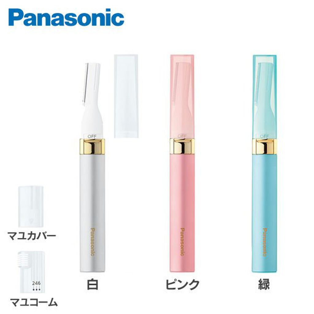 フェリエ フェイス用 ES-WF40/Panasonic/シェーバーを使ったクチコミ（3枚目）