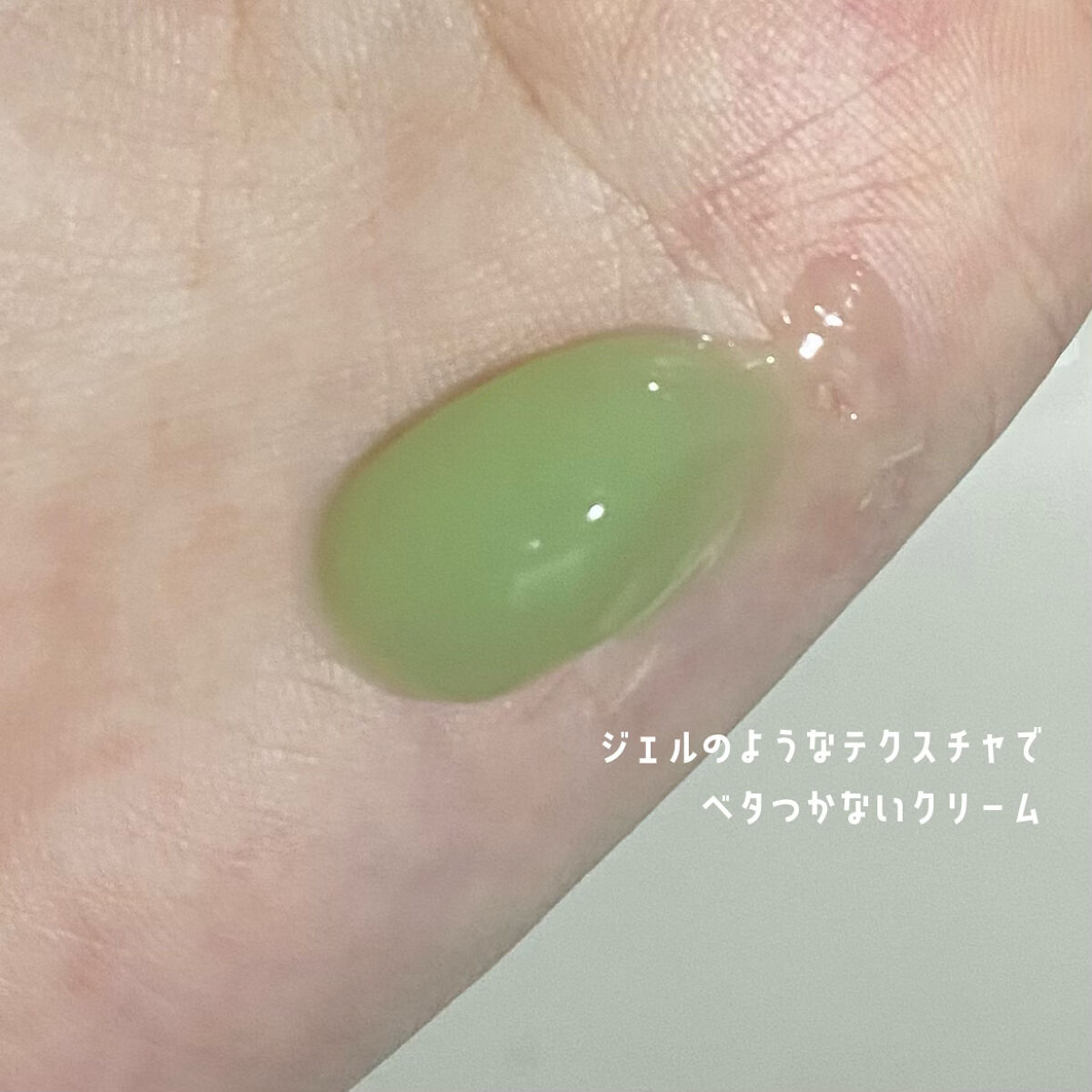 CICA クリーム/VT/フェイスクリームを使ったクチコミ（2枚目）