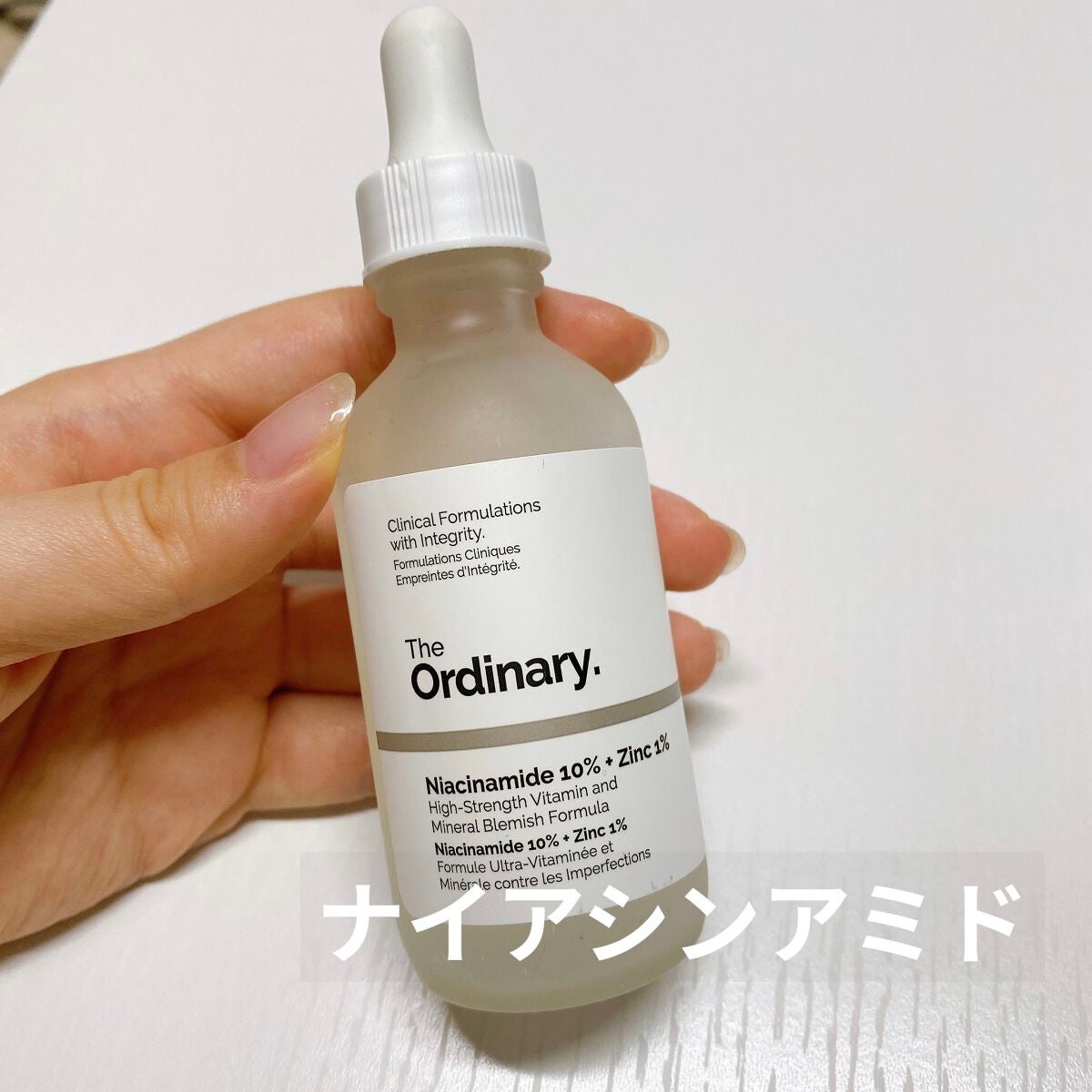 N10+Z1フェイスセラム /The Ordinary/美容液を使ったクチコミ(1枚目)