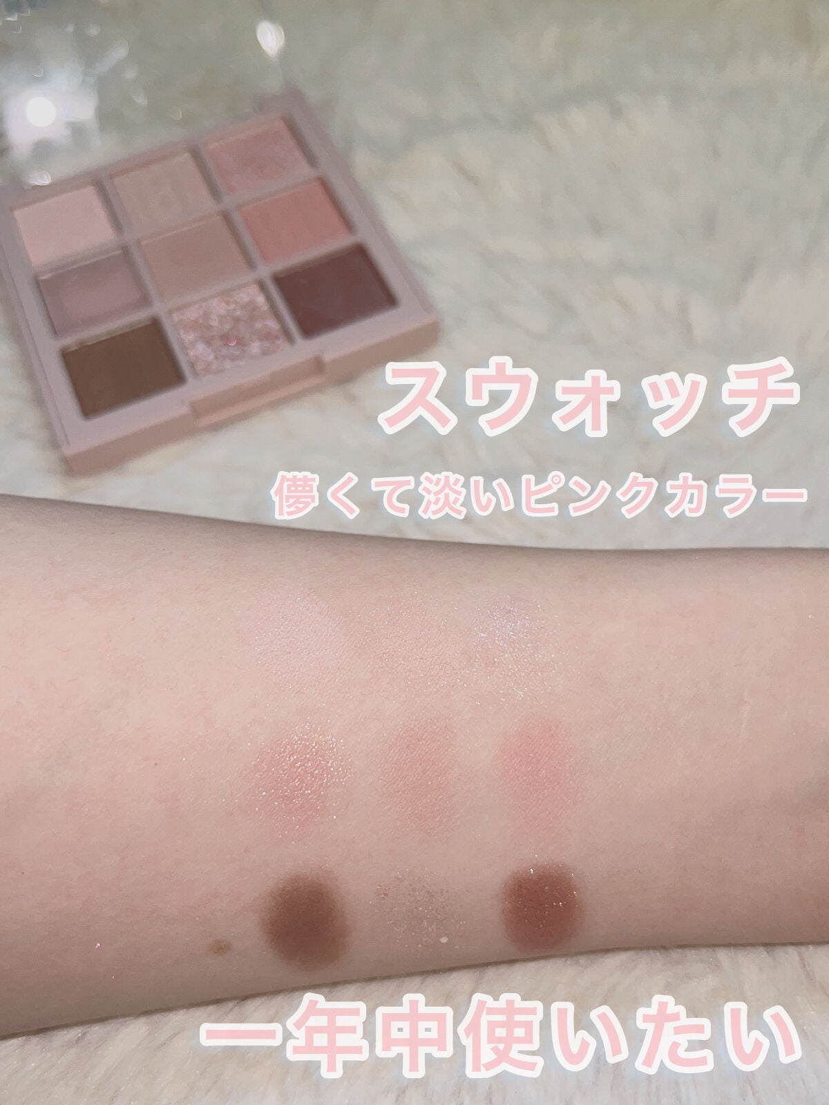 シャドウパレット/dasique/アイシャドウパレットを使ったクチコミ(2枚目)