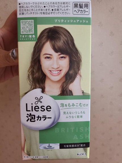 泡カラー/リーゼ/ヘアカラーを使ったクチコミ(1枚目)