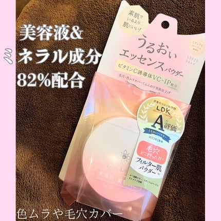 エッセンスパウダー		/セラフォア/プレストパウダーを使ったクチコミ(1枚目)