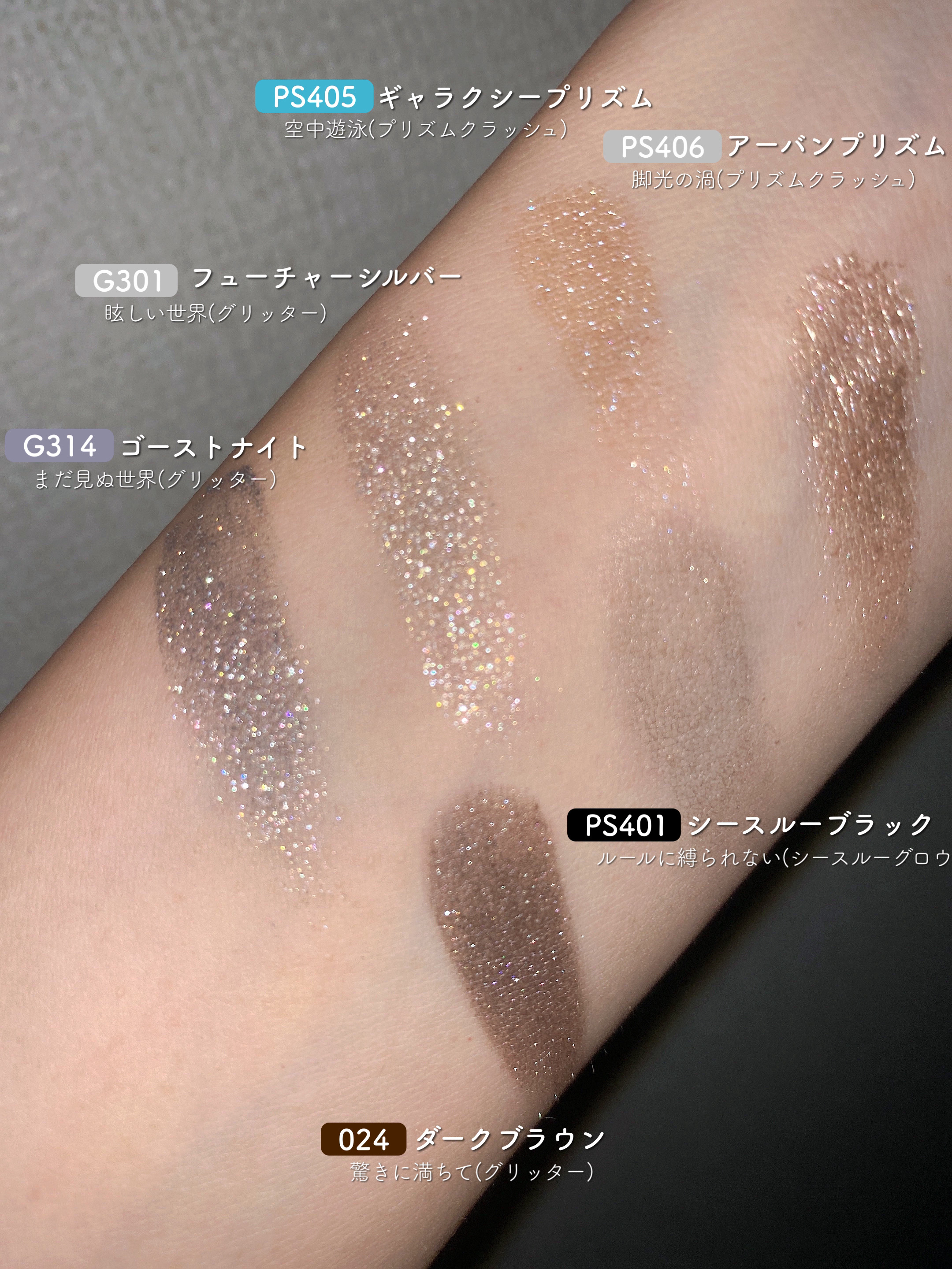 ケイト ザ アイカラー/KATE/単色アイシャドウを使ったクチコミ（3枚目）