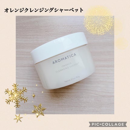オレンジクレンジングシャーベット/AROMATICA/クレンジングバームを使ったクチコミ(7枚目)