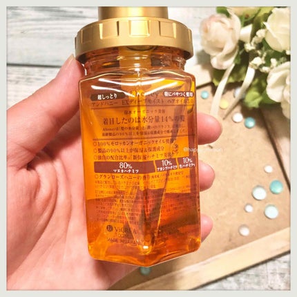 EXディープモイスト ヘアオイル3.0/&honey/ヘアオイルを使ったクチコミ(2枚目)