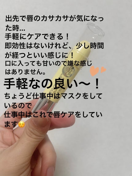 レブロン キス シュガー スクラブ/REVLON/リップスクラブを使ったクチコミ(2枚目)