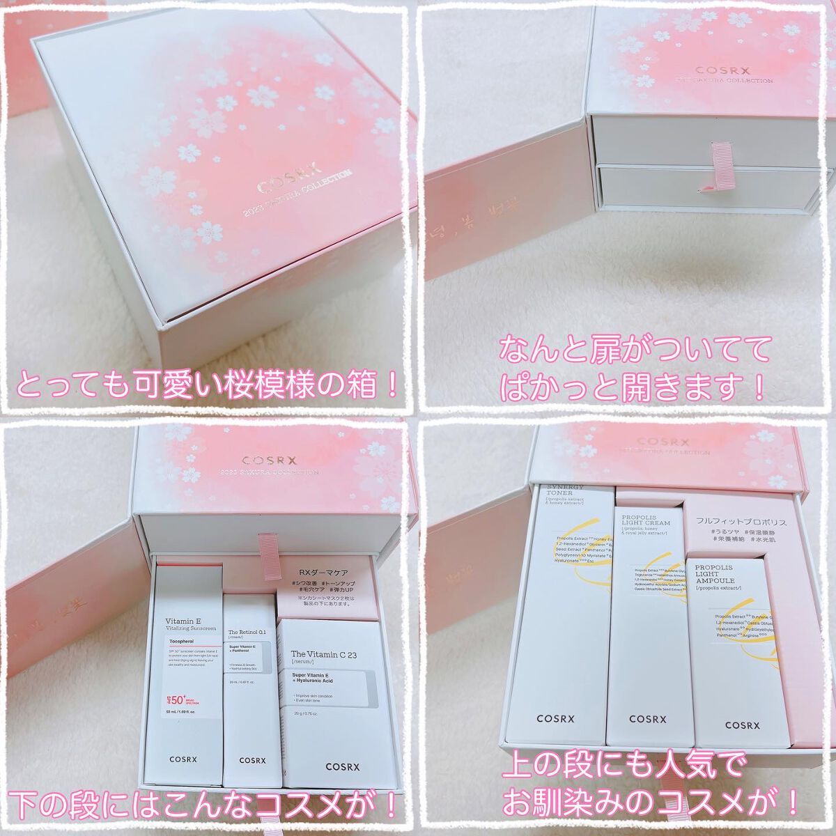 フルフィットプロポリスシナジートナー/COSRX/化粧水を使ったクチコミ（2枚目）