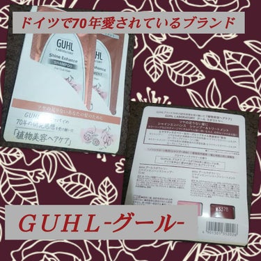 シャンプー＆トリートメント備忘録。
とにかくパッケージの可愛さと謳い文句に誘われて購入。
70年の歴史あるブランドが研究を重ねた『植物美容ヘアケア』
ヒマラヤンラズベリーとローズヒップオイル配合

表も