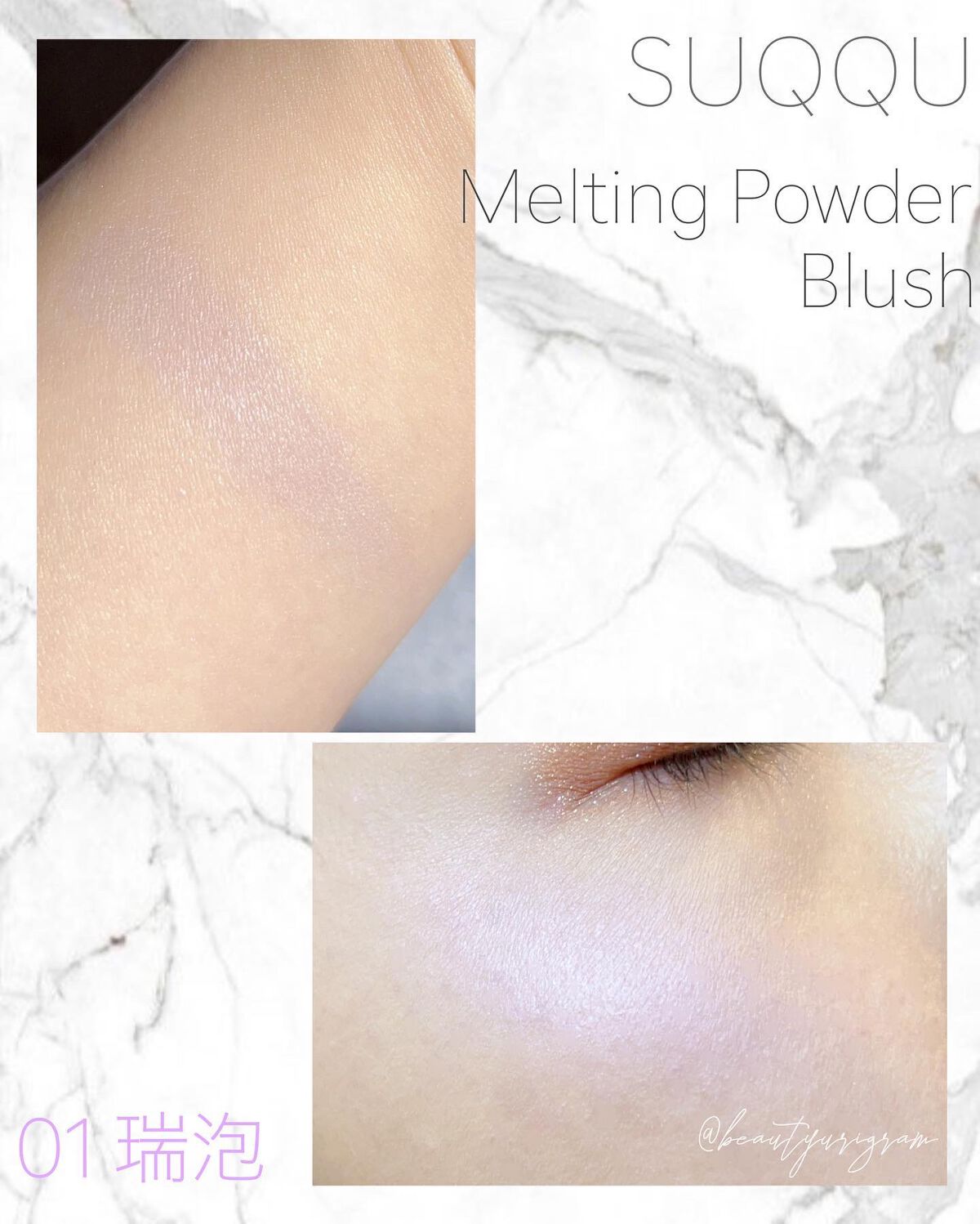 メルティング パウダー ブラッシュ/SUQQU/パウダーチークを使ったクチコミ(2枚目)