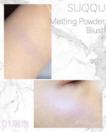 メルティング パウダー ブラッシュ 01 瑞泡/SUQQU/パウダーチークを使ったクチコミ(2枚目)