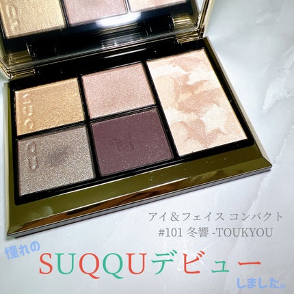 SUQQU アイ&フェイス コンパクト 101 冬響 -TOUKYOU(限定色 SUQQU アイ&フェイス コンパクト 101 冬響 -TOUKYOU(限定色