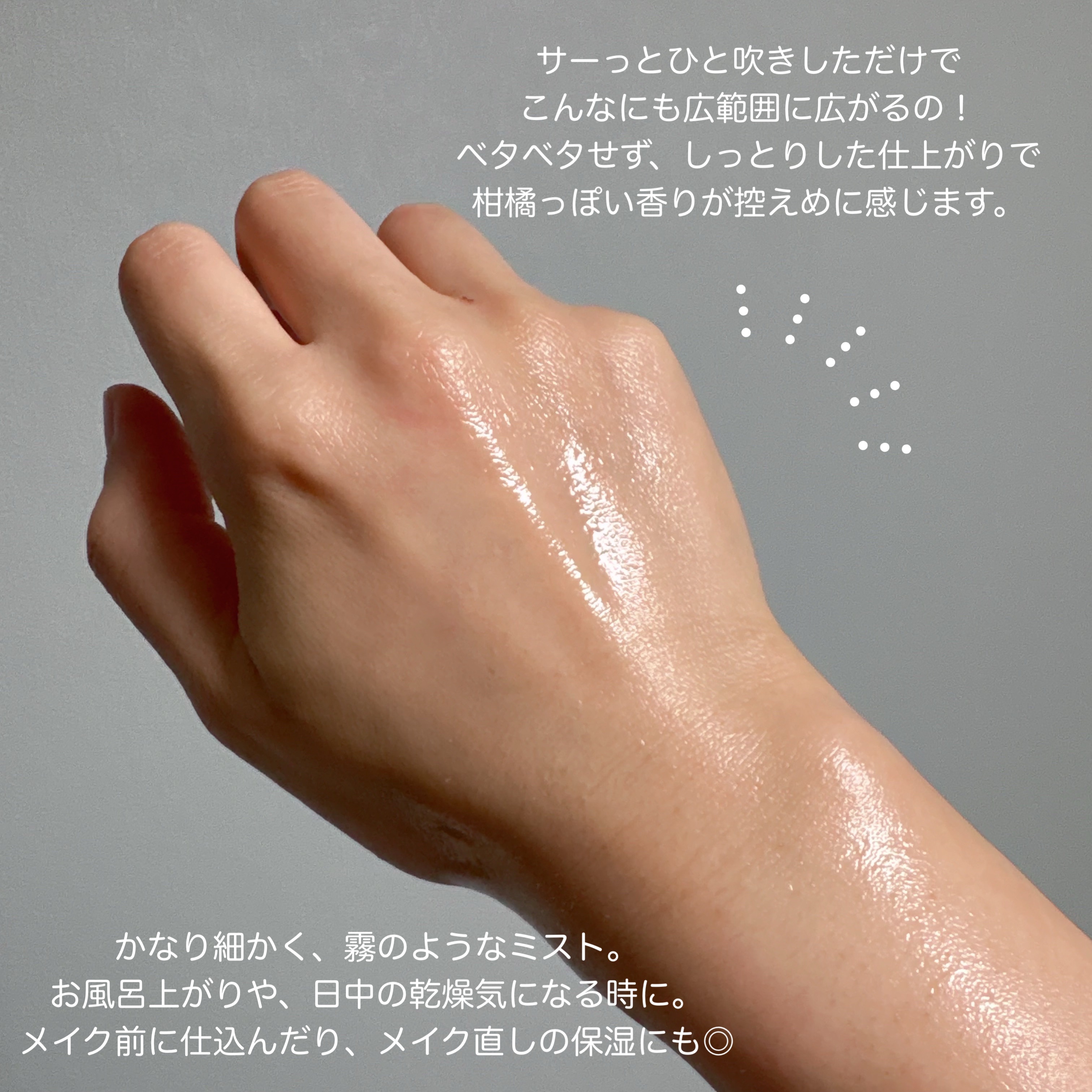 CNP プロ P V ミスト 100mL/CNP Laboratory/ミスト状化粧水を使ったクチコミ（2枚目）