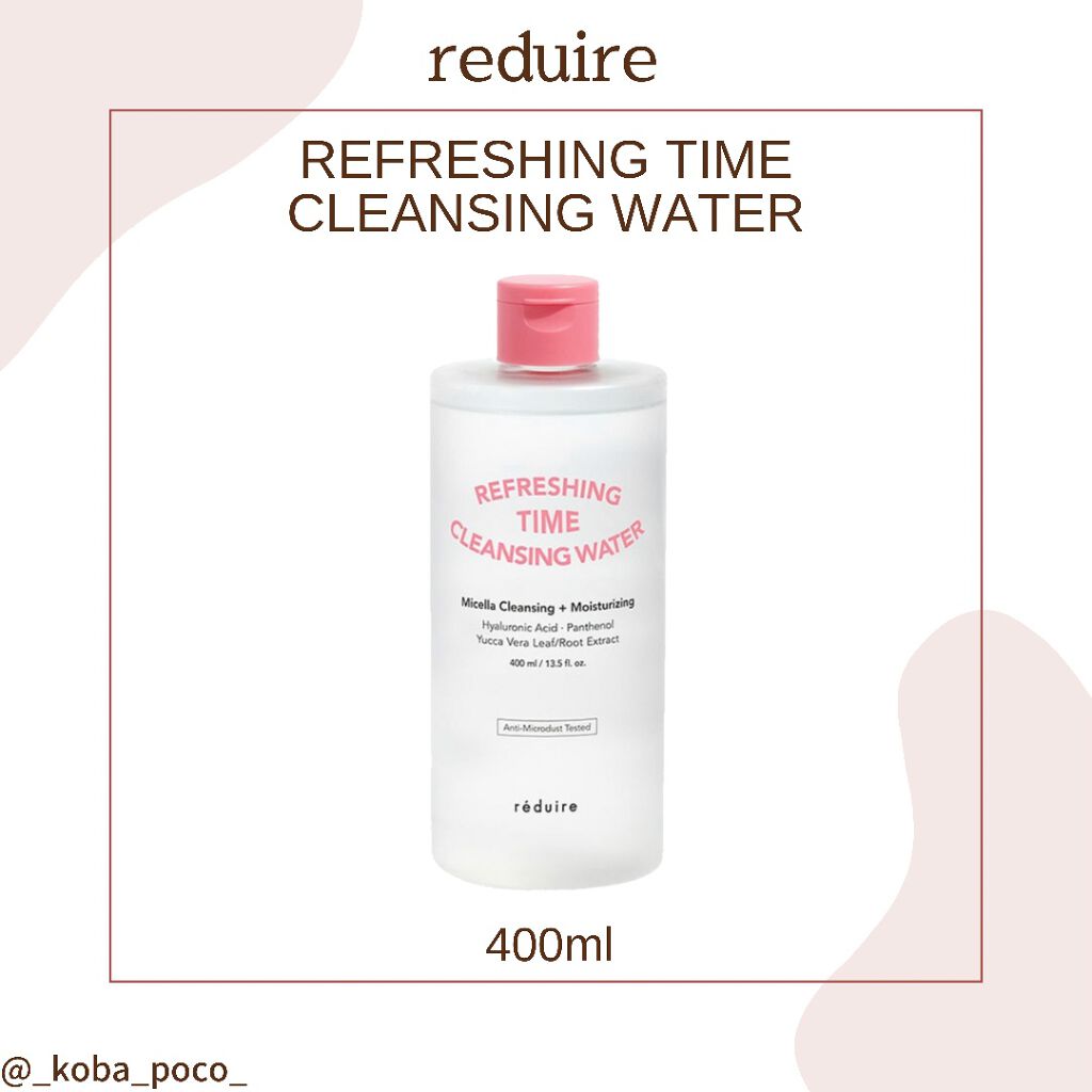 リフレッシング タイム クレンジング ウォーター/reduire /クレンジングウォーターを使ったクチコミ(1枚目)