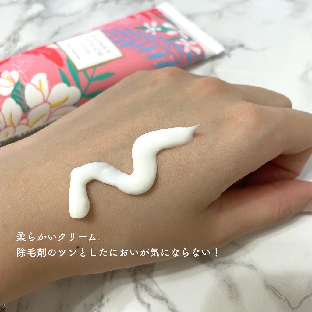 除毛クリーム シトラスホワイトリリィ/スリンキータッチ セルフスパ/除毛クリームを使ったクチコミ(3枚目)