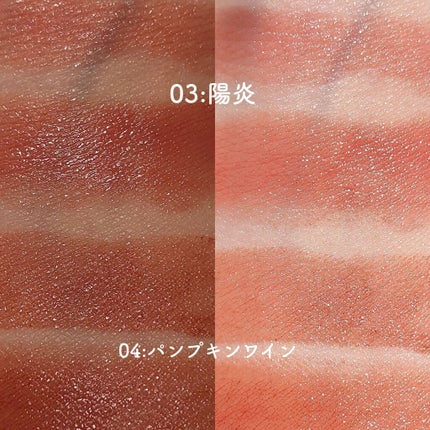 ケイト リップモンスター/KATE/口紅を使ったクチコミ(2枚目)