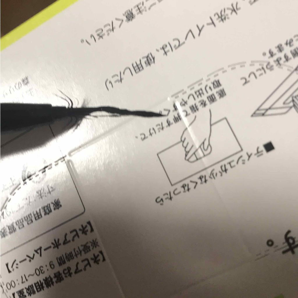 リキッドライナー/DASODA/リキッドアイライナーを使ったクチコミ（3枚目）