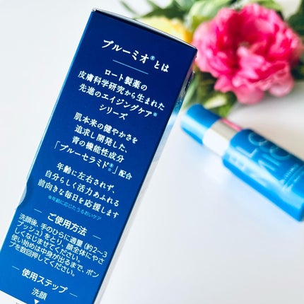 ディープブーストセラム/ブルーミオ/美容液を使ったクチコミ(6枚目)