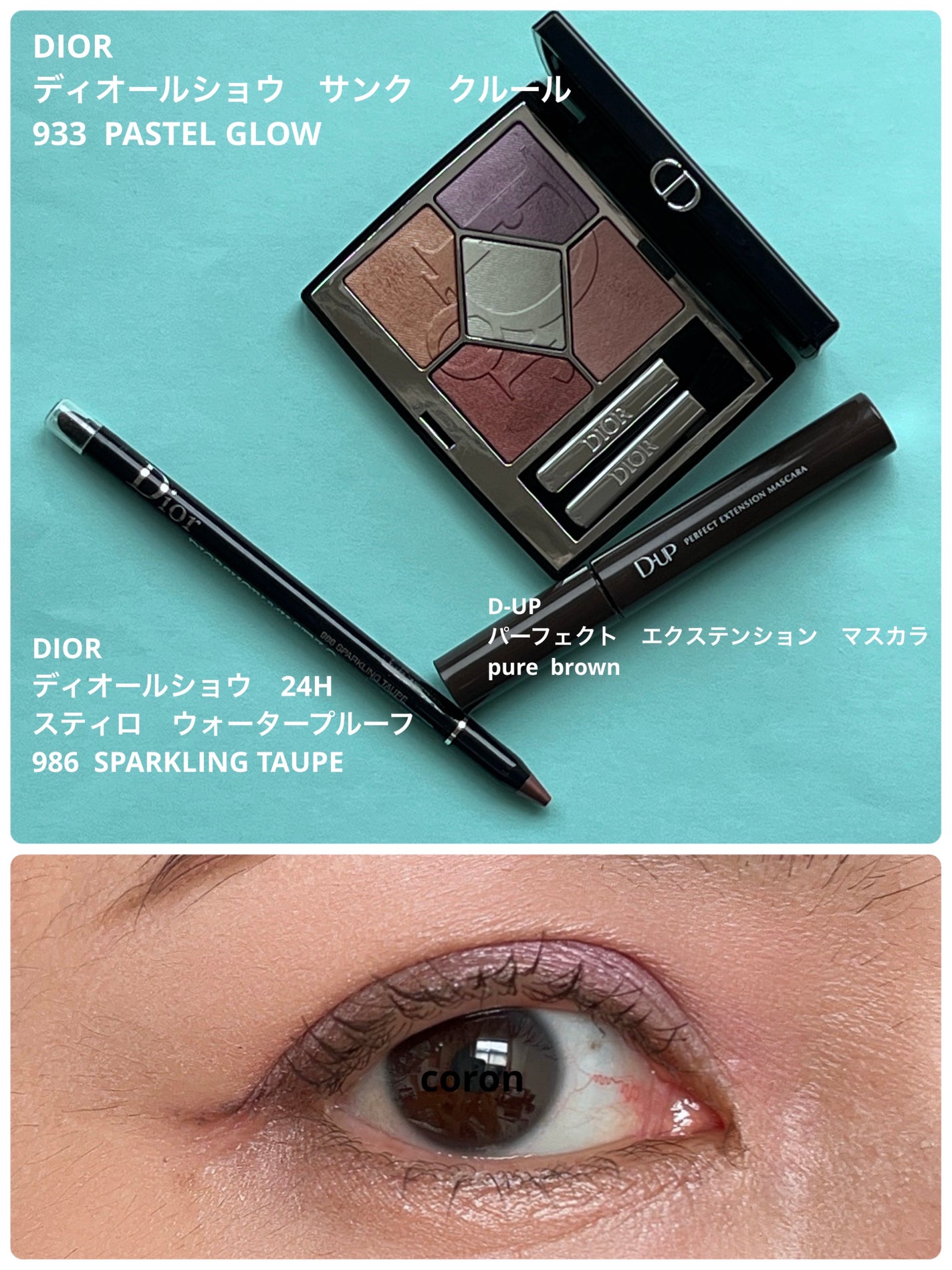 ディオールショウ 24H スティロ ウォータープルーフ/Dior/ペンシルアイライナーを使ったクチコミ(1枚目)