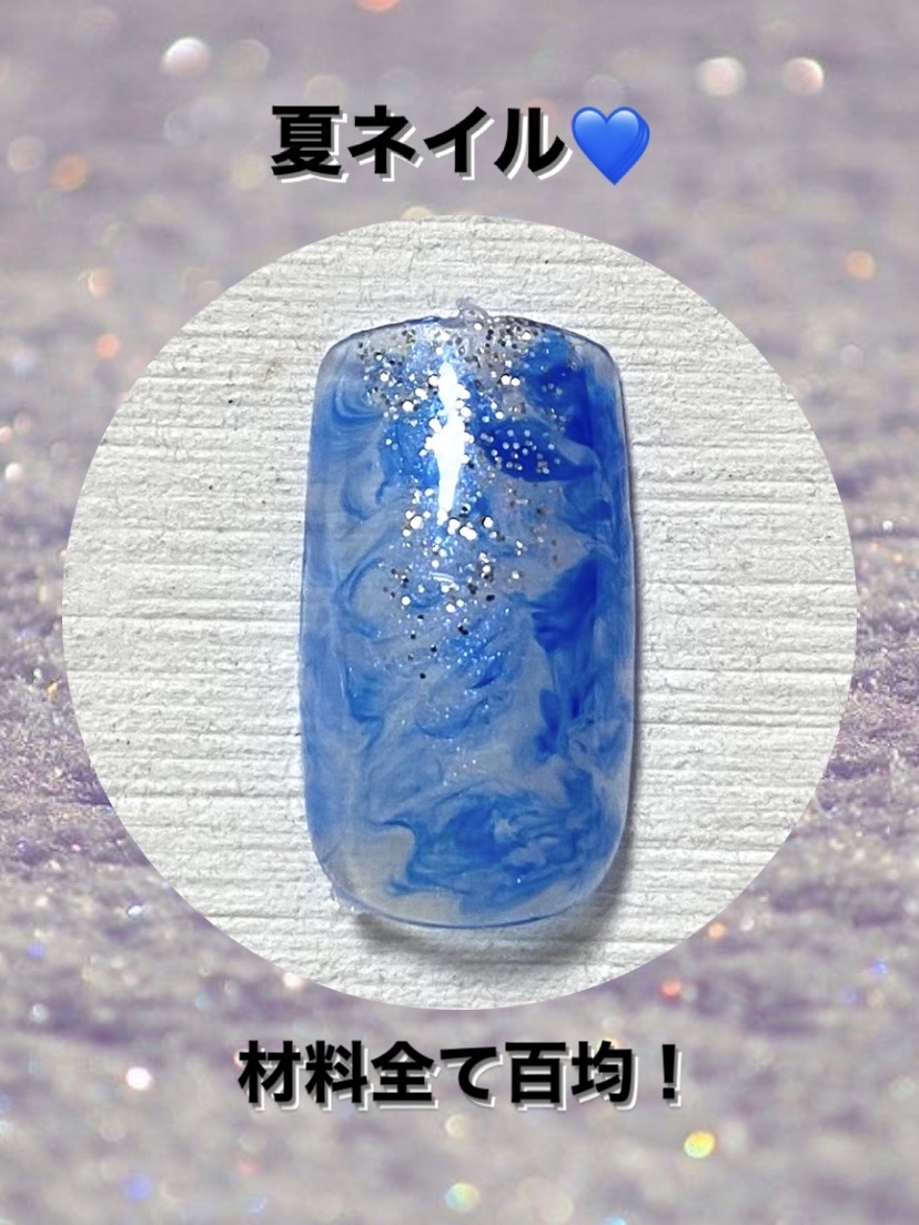 BRG ジェルネイル/DAISO/ジェルネイルを使ったクチコミ（1枚目）