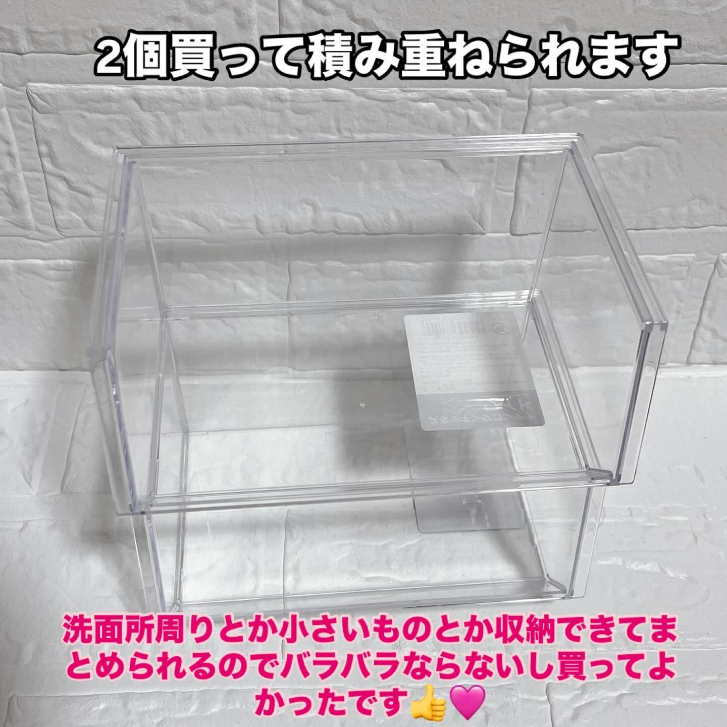 コスメケース/セリア/その他化粧小物を使ったクチコミ（3枚目）