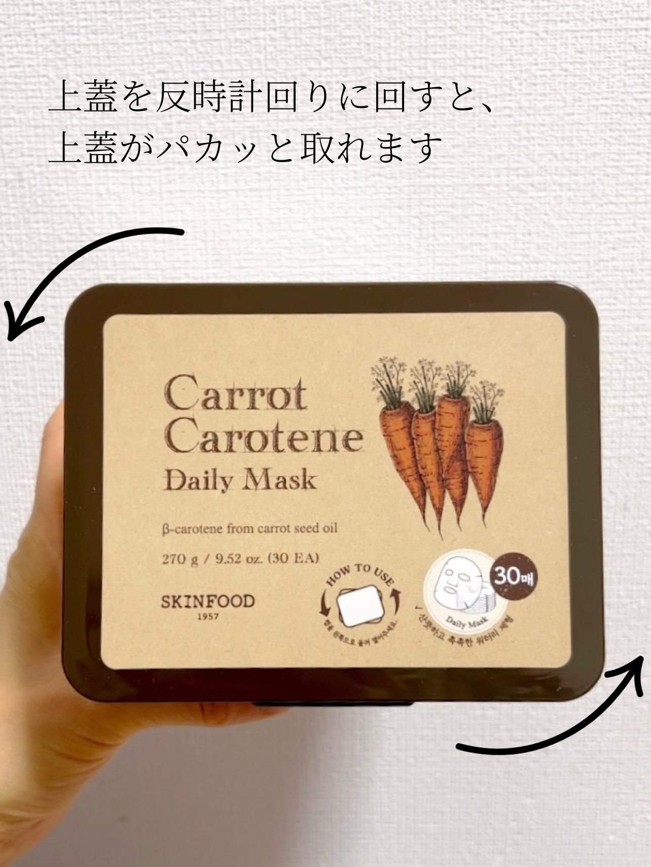 どんぐりポアペプチド デイリーマスク/SKINFOOD/シートマスク・パックを使ったクチコミ（2枚目）