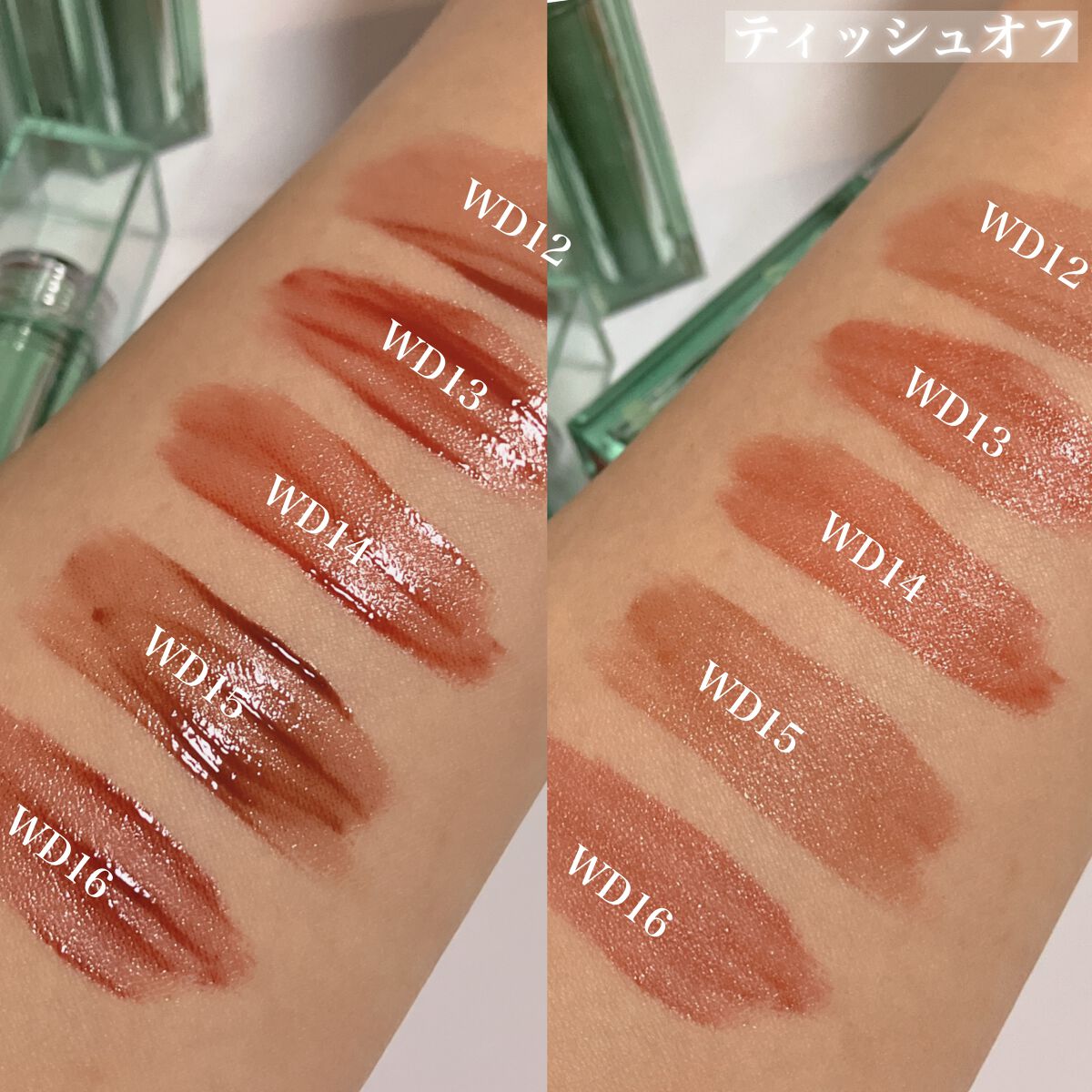 ザ ウォータリーデューティント/MERZY/リップティントを使ったクチコミ(8枚目)