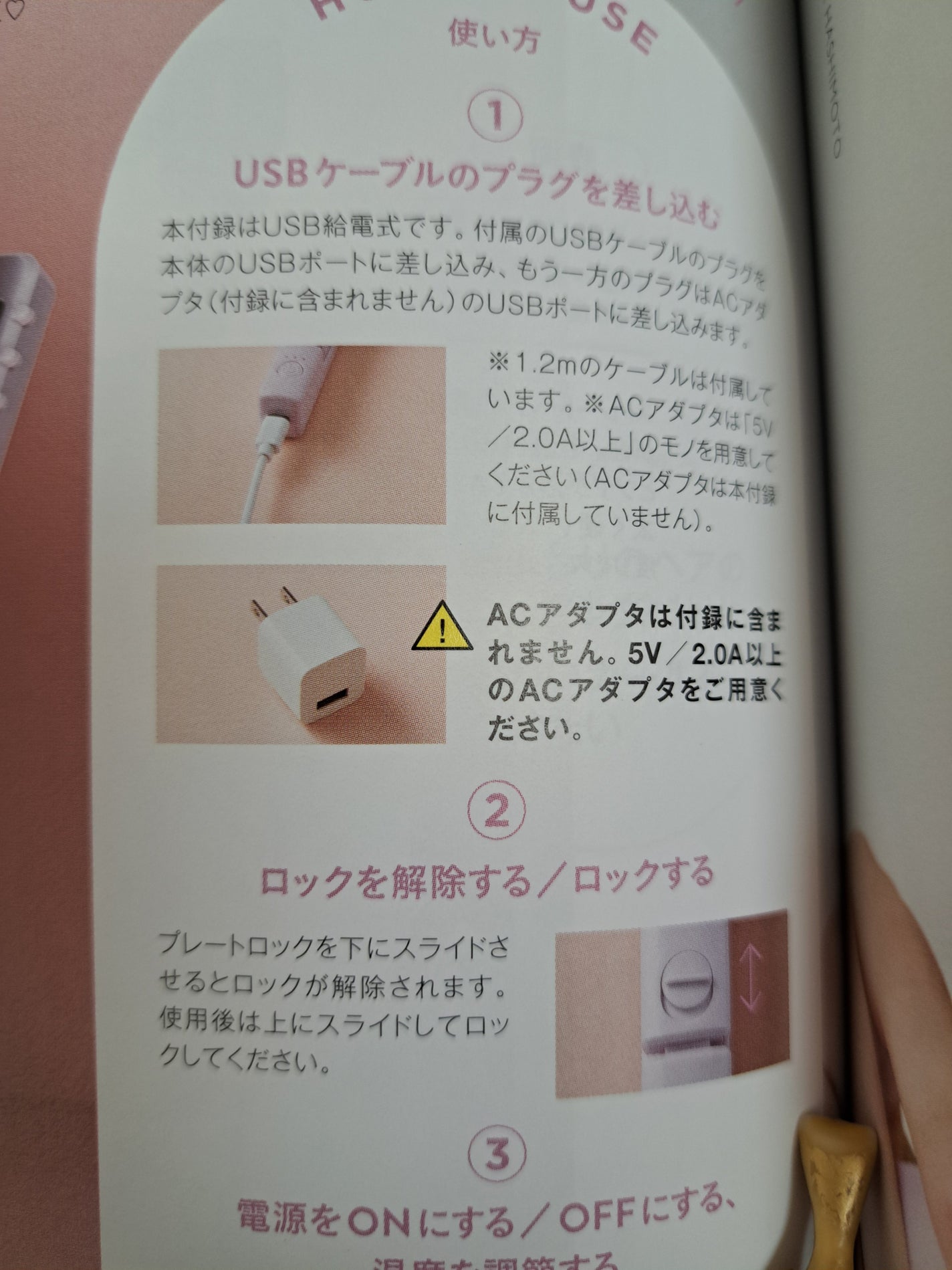 mikan859 on LIPS 「sweet11月号付録は児島陽菜さんプロデュースをつとめるハー..」(2枚目)