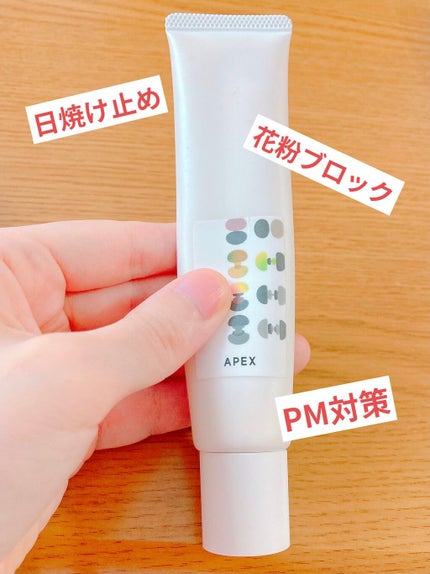 シールド/APEX/フェイスクリームを使ったクチコミ(1枚目)