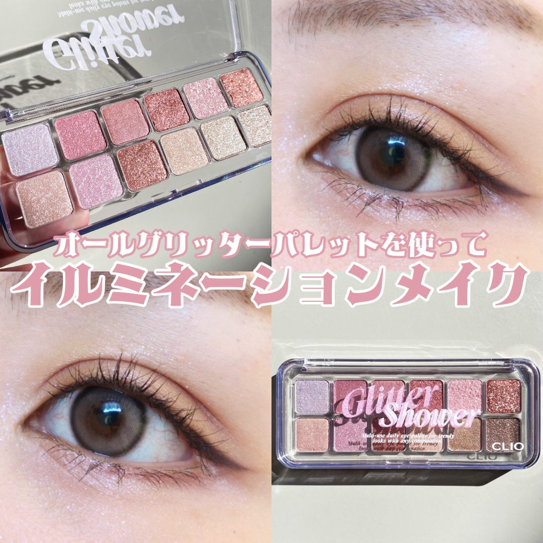 ジェルアイライナー/CEZANNE/ジェルアイライナーを使ったクチコミ(1枚目)