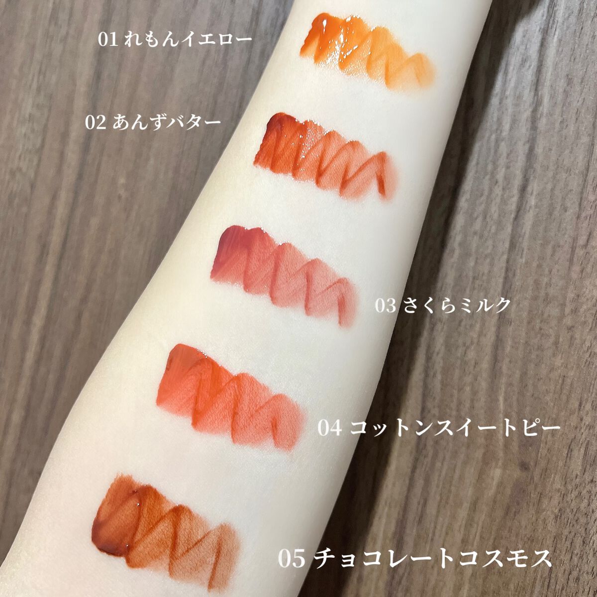 Melty flower lip tint/haomii/口紅を使ったクチコミ（3枚目）
