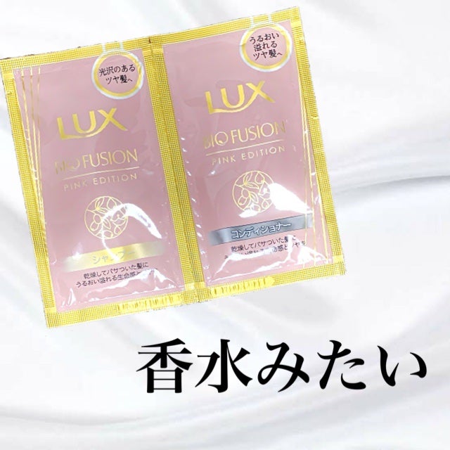 バイオフュージョン ブラックエディション/LUX/市販シャンプーを使ったクチコミ(1枚目)