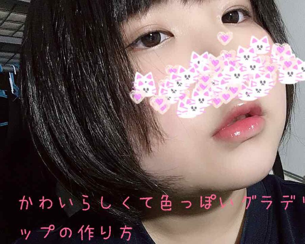 RMK リップジェリーグロス/RMK/リップグロスを使ったクチコミ（1枚目）