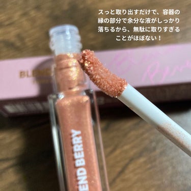 プリズムシャイングリッター/BLEND BERRY/リキッドアイシャドウを使ったクチコミ（3枚目）