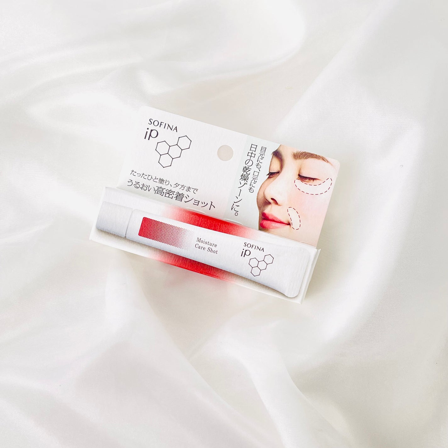 ソフィーナ iP うるおい高密着ショット/SOFINA iP/美容液を使ったクチコミ(3枚目)