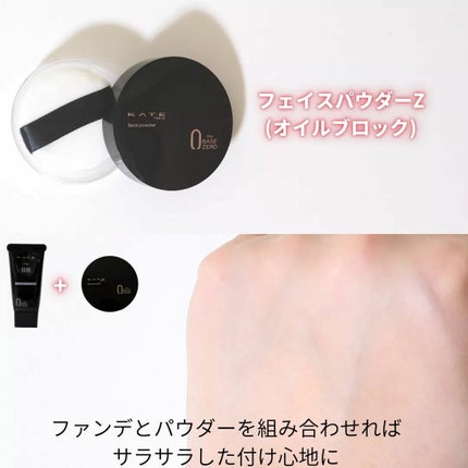 ザBB(カバー&モイストコーティング)/KATE/BBクリームを使ったクチコミ(3枚目)