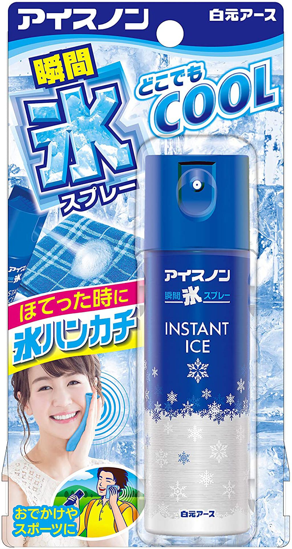 アイスノン 瞬間 氷スプレー / 白元