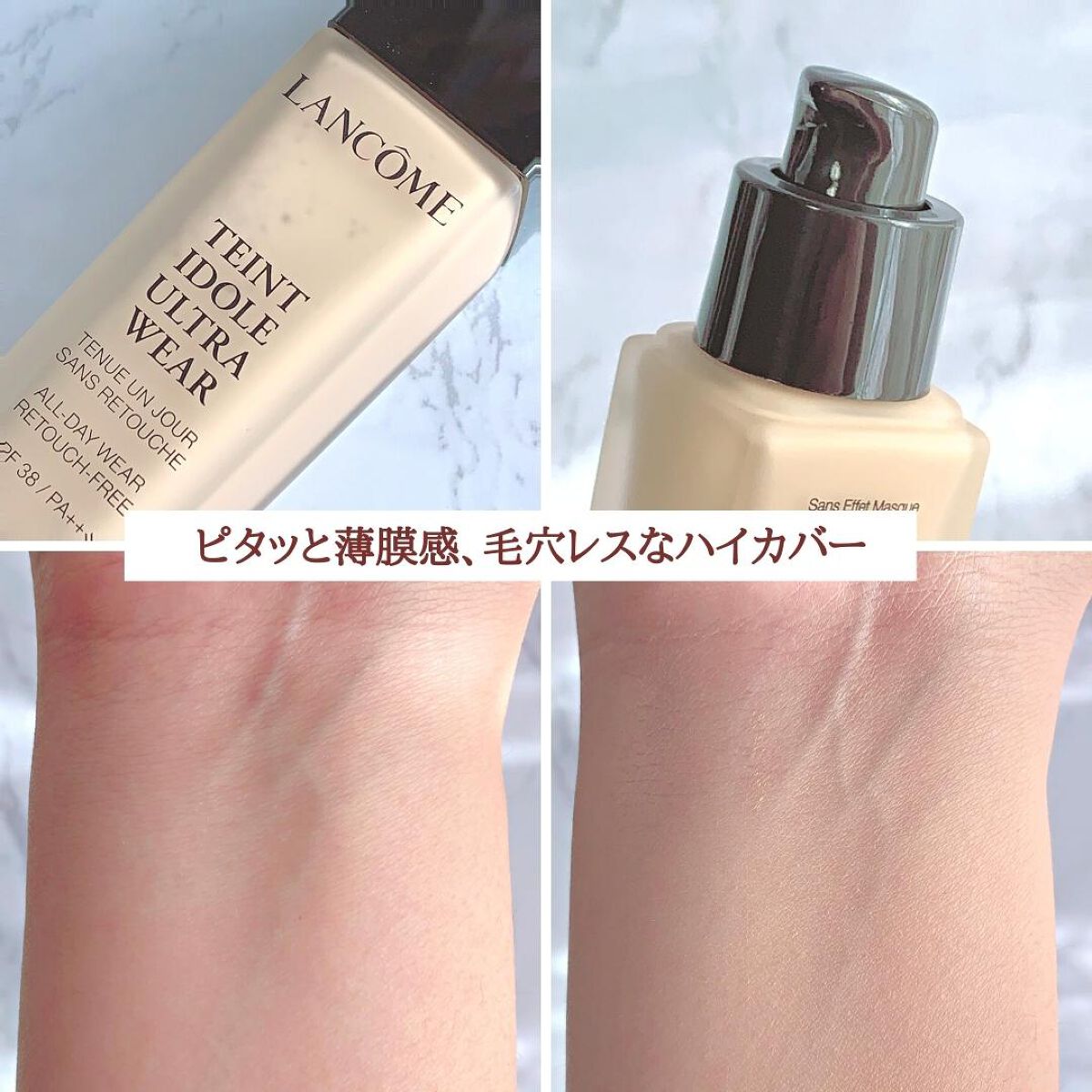 ã¿ã³ã€ãã« ãŠã«ãã© ãŠã§ã¢ ãªããã/LANCOME/ãªããããã¡ã³ããŒã·ã§ã³ã䜿ã£ãã¯ãã³ãïŒ4æç®ïŒ