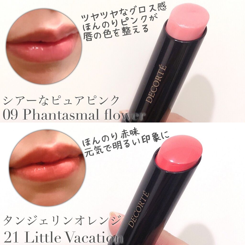 ルージュ デコルテ/DECORTÉ/口紅を使ったクチコミ(2枚目)