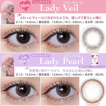 モテコンマンスリー/モテコン/1ヶ月(1MONTH)カラコンを使ったクチコミ(3枚目)